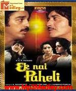 Ek Nai Paheli 1984 song download